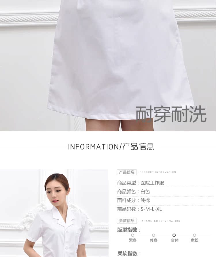Tenue infirmière - Ref 1860361 Image 14