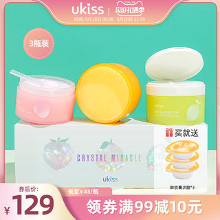 UKISS Cleansing Cream 3 Bottles Face Gentle Deep Cleansing Cream for Sensitive Muscle Grapefruit Cleansing Oil Emulsion Gel