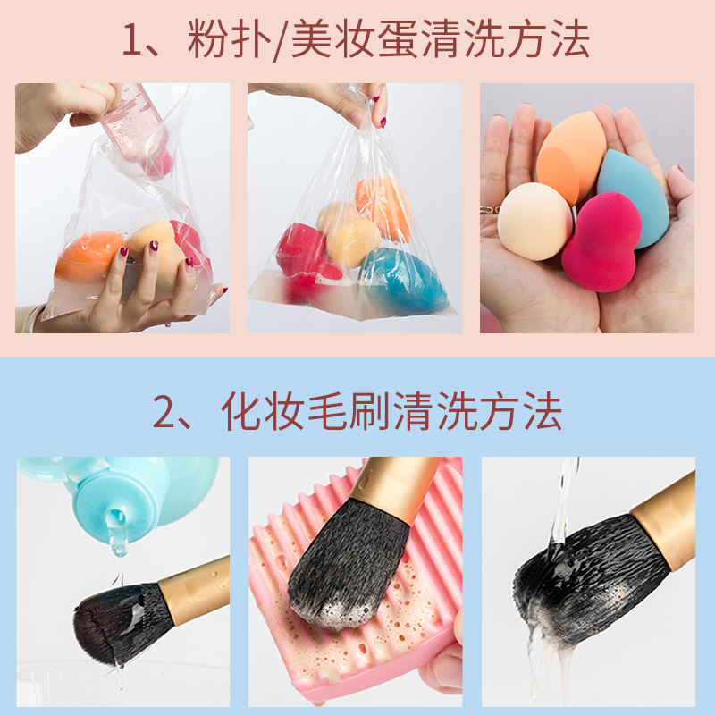 UKISS beauty eggs do not eat powder washer makeup brush cleaner liquid cleaning box sponge egg