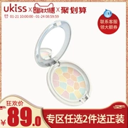 UKISS mật ong set phấn trang điểm che khuyết điểm kéo dài kiểm soát dầu không thấm nước có độ bóng cao lỏng lẻo bột sửa chữa năng lực tốt ban đêm kem nền dạng lỏng