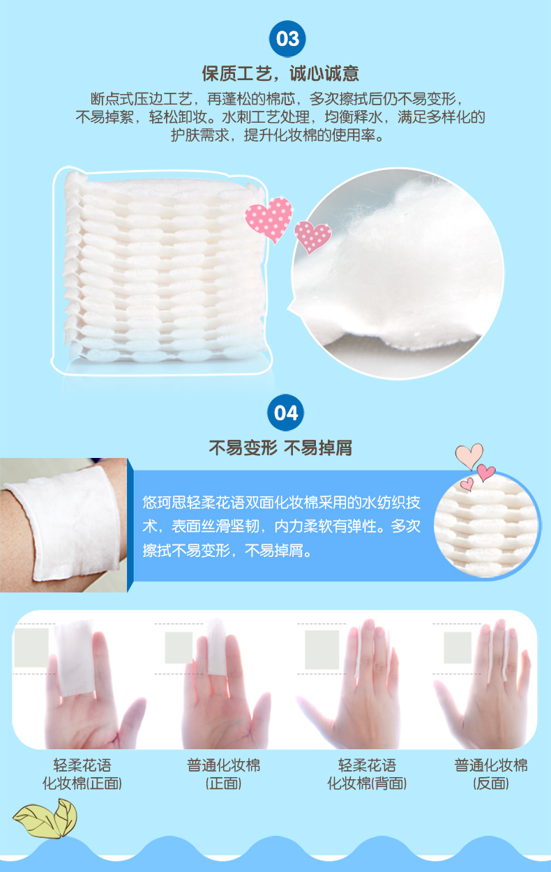 UKISS 悠 思思 Double Makeup cotton tẩy trang mặt bông tẩy trang cotton mỏng mềm mại không làm giảm cân dụng cụ trang điểm - Các công cụ làm đẹp khác cọ che khuyết điểm