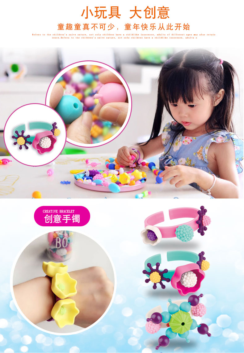 Disney đính cườm đồ chơi trẻ em làm bằng tay chuỗi hạt tự làm chuỗi hạt cườm vòng tay - Handmade / Creative DIY tự làm đồ chơi cho bé