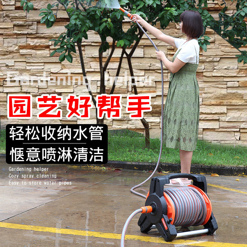 Household watering car wash water gun water pipe storage shelf hose watering artifact tool water gun set automatic collector