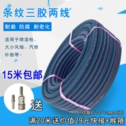 Đường ống cao áp khí nén máy nén khí ống súng ống lốp xe lạm phát phun khí bơm không khí