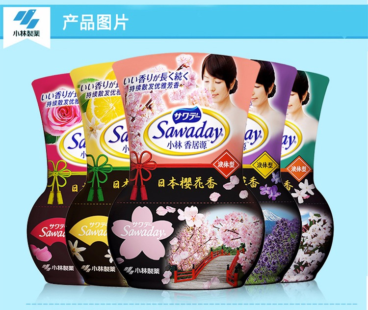 Kobayashi Dược Xiangjuyuan Không khí trong lành Hương thơm trong nhà Chất lỏng hương liệu gia dụng Nhà vệ sinh Phòng tắm khử mùi - Trang chủ chai tẩy bồn cầu