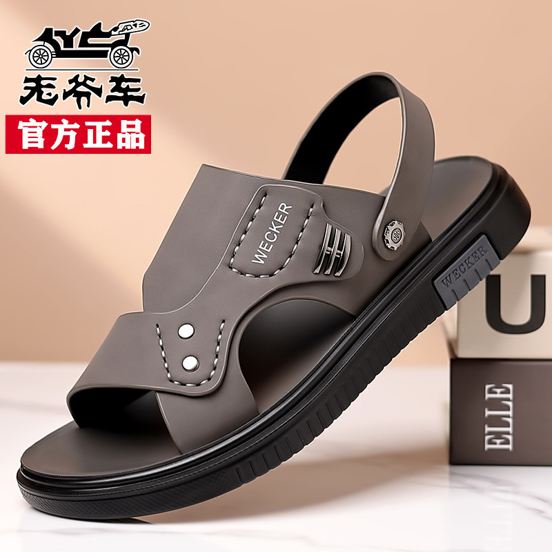 Vintage Car Sandals for Men, Summer 2026 New Breathable Beach Shoes, Men's Soft-Soled Non-Slip Casual Outdoor Sandals Vintage Car Sandals for Men, Summer 2026 New Breathable Beach Shoes, Men's Soft-Soled Non-Slip Casual Outdoor Sandals