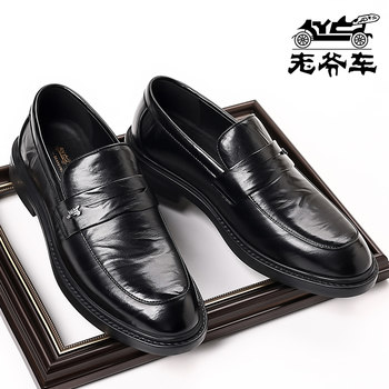 Men's autumn genuine business formal leather shoes