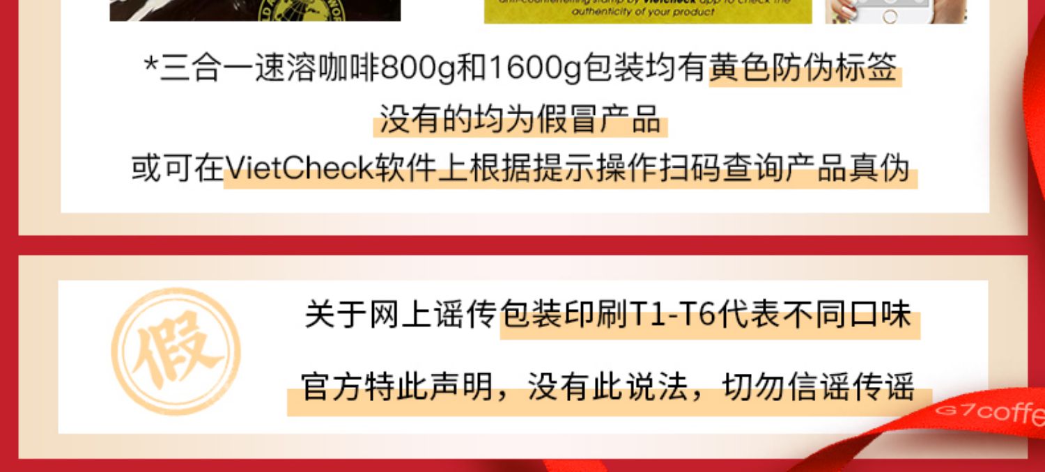 中原g7三合一咖啡原味100条