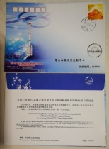 HTF 109 Long 3-C Y4 carrier rocket to launch Beidou navigation fourth networking satellite to commemorate space seal