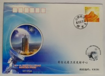 HT-F148 Changzheng 4 B remote twelve carrier rocket launch remote sensing satellite DOZEN 4 4