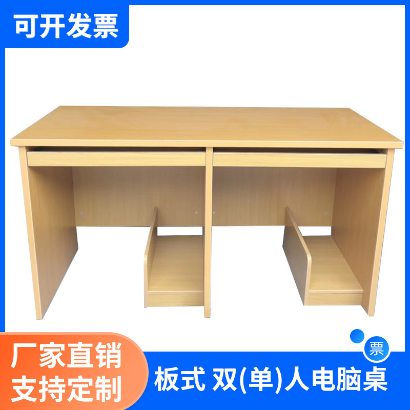 School Computer Room Computer Room Single and Double Computer Desk Multimedia Training Class Office Desktop Flip Desk and Chair School Computer Room Computer Room Single and Double Computer Desk Multimedia Training Class Office Desktop Flip Desk and Chair