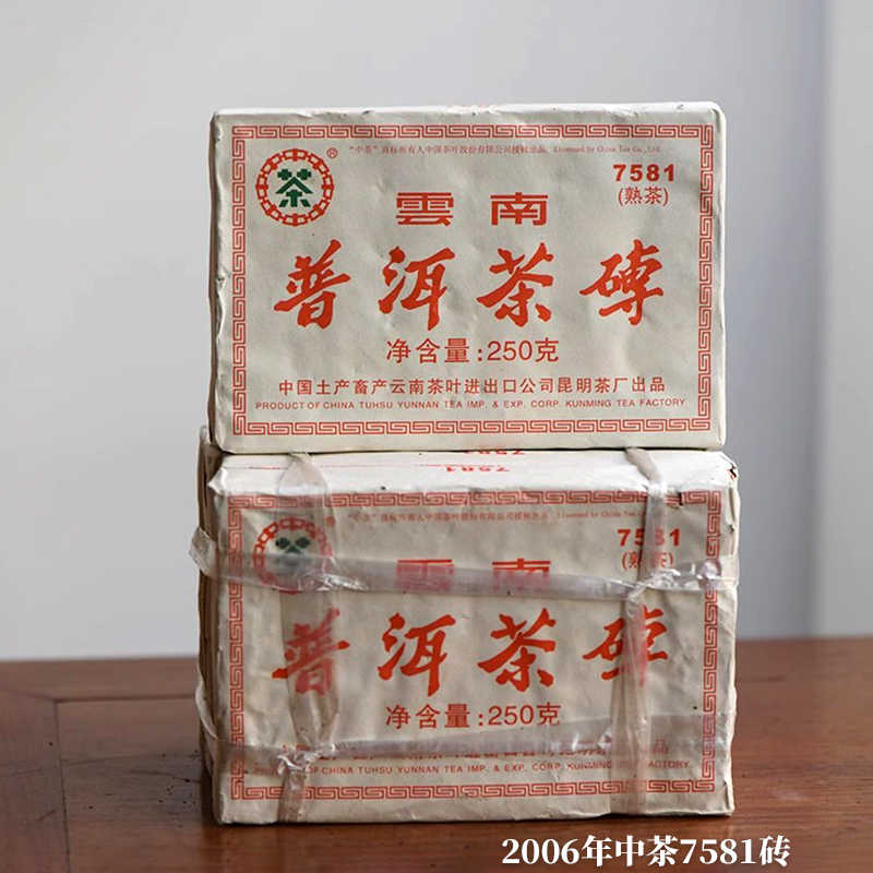 普洱茶熟茶饼新益号云南布朗山古树普洱十年