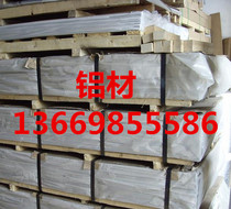 EN AW-8021B EN AW-8030 EN AW-8176 Aluminum aluminum aluminum aluminum aluminum aluminum aluminum aluminum tube