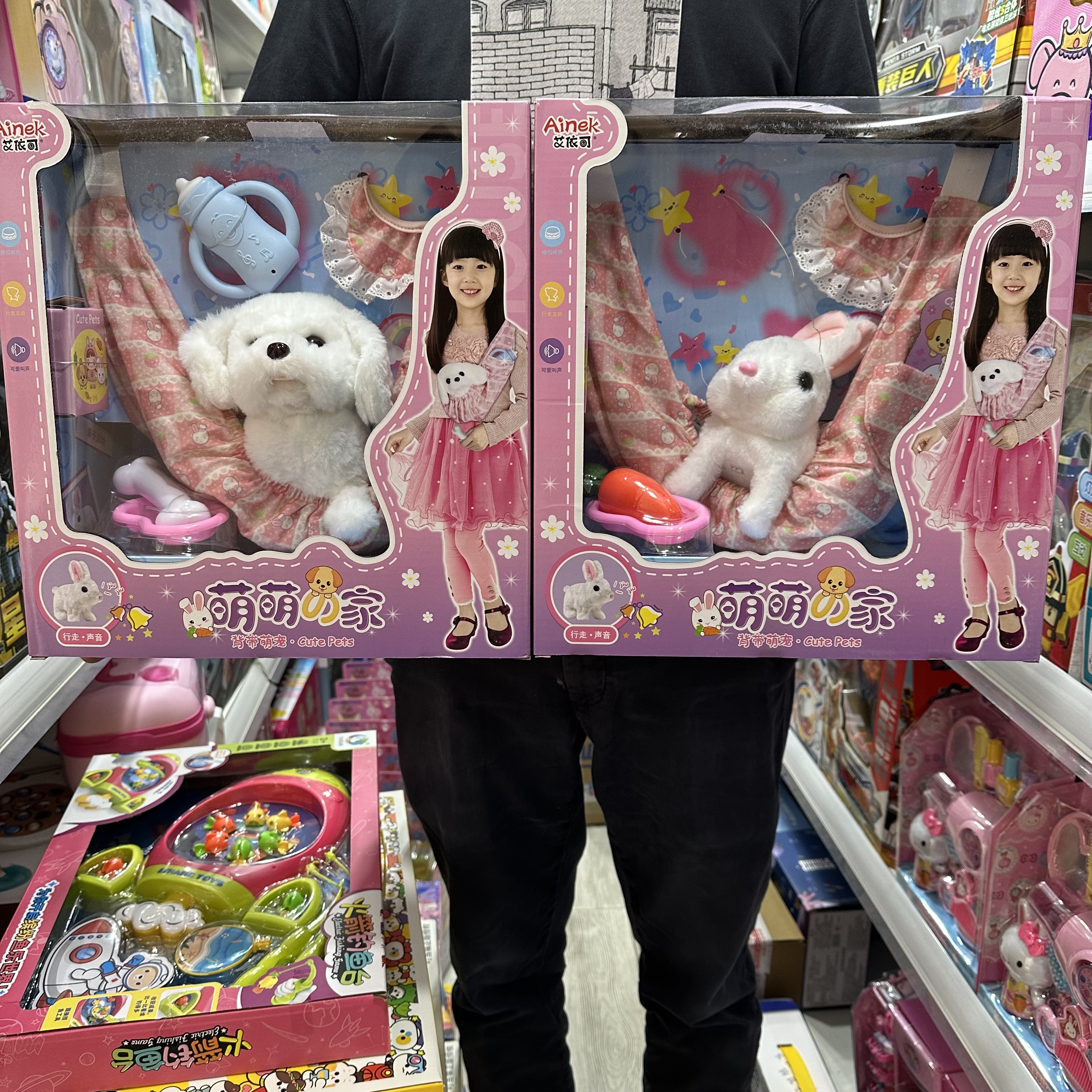 Genuine Eyescan Children's electric simulation plush pooch rabbit kitty girl adoptive pets will be called to run dolls-Taobao