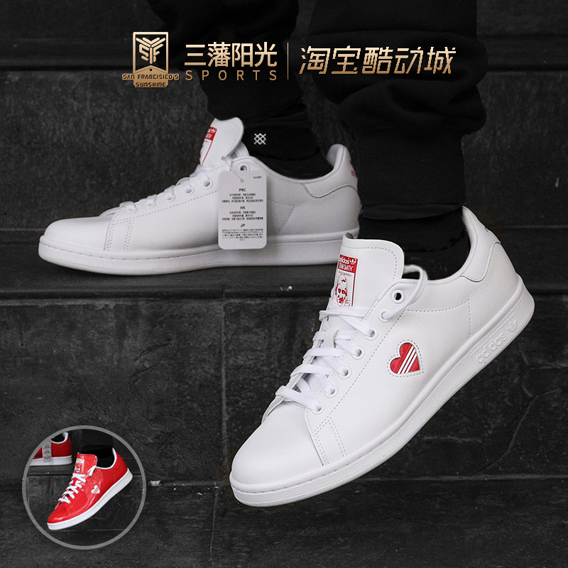 adidas stan smith love