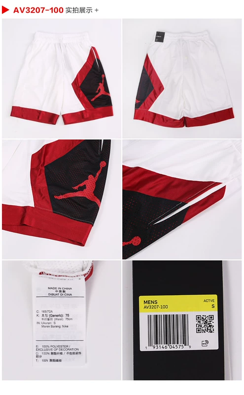 San Francisco AIR JORDAN RISE quần short bóng rổ huấn luyện logo lớn nam BQ8393 CD4909