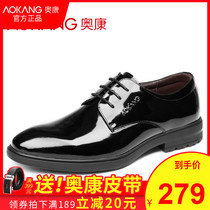 Aokang business dress leather shoes fashion trend patent leather mens shoes leather office work wedding Derby mens shoes