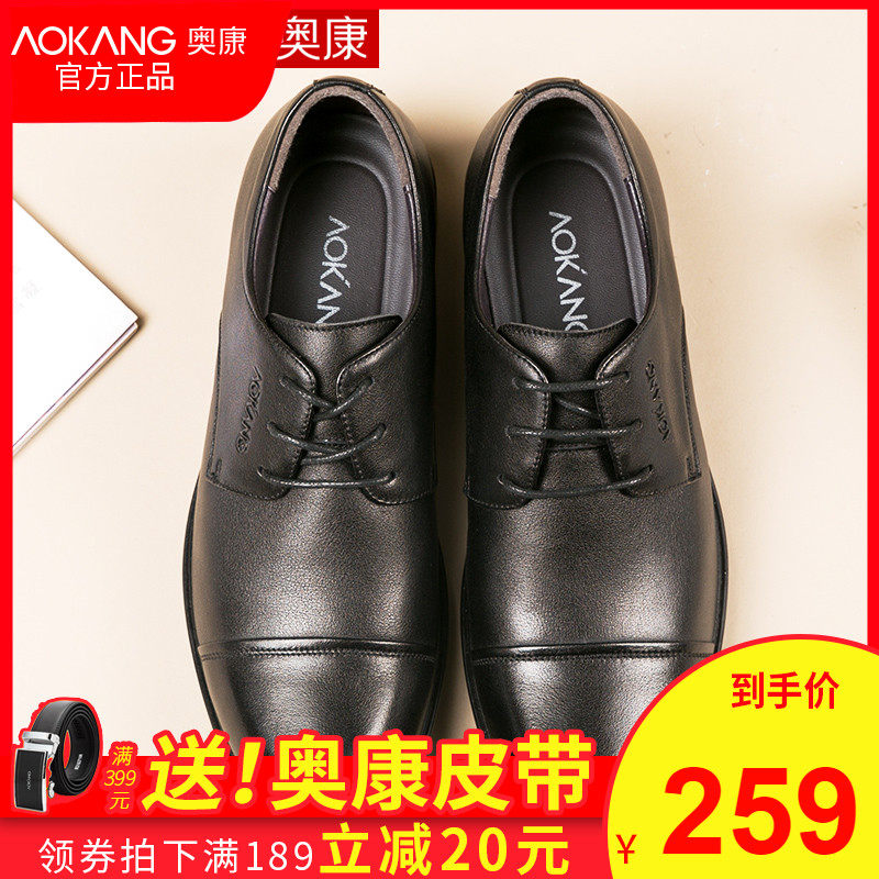 Okom Men Shoes Summer Men's Business Positive Clothing Inglent Pointed Youth Leather Shoes Men Leather Casual Leather Shoes Lace