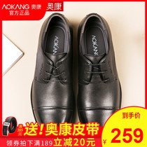 Okom Men Shoes Summer Mens Business Positive Clothing Inglent Pointed Youth Leather Shoes Men Leather Casual Leather Shoes Lace