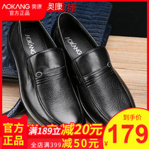 Okom Mens Shoes Spring Business Bull Leather Jacket Foot Single Shoes Middle-aged Shoes Mens Real Leather Authentic Leather Shoes Dad Shoes