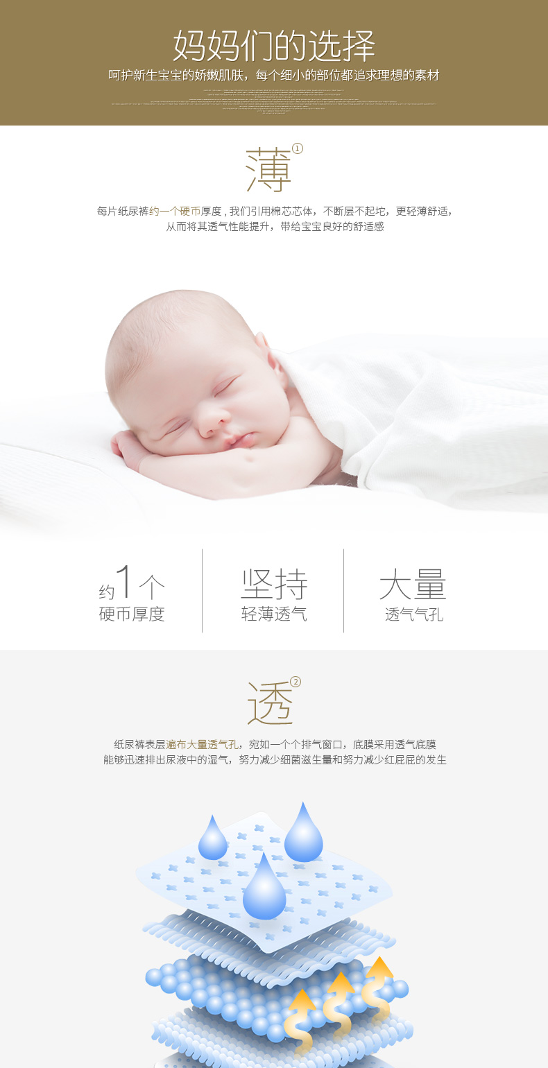 Tã trẻ em chất lượng tốt mỏng mỏng vàng L cỡ lớn 58 viên Đàn ông sơ sinh và phụ nữ Bé siêu mỏng thoáng khí chính hãng - Tã / quần Lala / tã giấy giá bỉm bobby