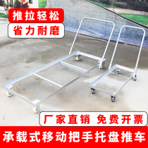 Customized factory mobile pallet with handle clothing factory turnover box base freezer dining car universal wheel bracket bottom bracket