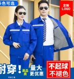 Демисезонный лонгслив, утепленный износостойкий комбинезон подходит для мужчин и женщин, делается под заказ