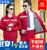 Демисезонный лонгслив, утепленный износостойкий комбинезон подходит для мужчин и женщин, делается под заказ