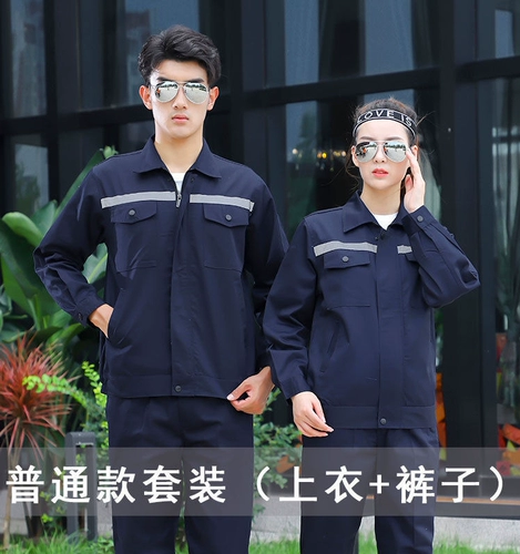 Светоотражающий комбинезон подходит для мужчин и женщин, летний лонгслив