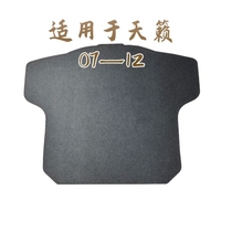 Suitable for Nissan Teana 07-12 13-18 models 19-22 models trunk cover spare tire cover trunk cover