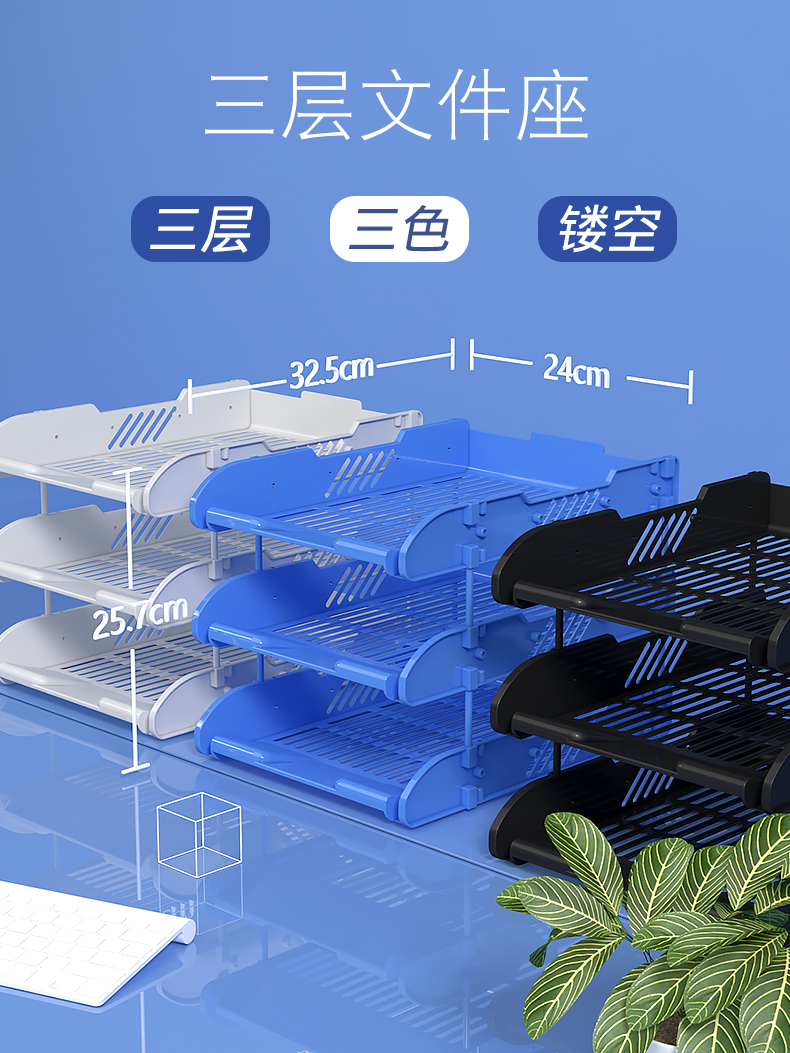 Giá đỡ tập tin ba lớp giá hoàn thiện tập tin giữ tập tin khung nhựa tập tin lưu trữ giá nhiều lớp khung dữ liệu ba cột lưu trữ tập tin ba tập tin thanh bảng tập tin giỏ sách - Kính kính chữ v