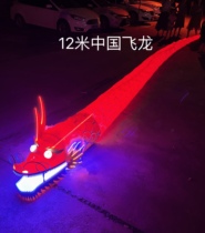 Chinese Dragon 12 m Long Remote Control Flight Model Traditional Culture Dragon Phoenix Presents a Commercial Performance by Lucky Drone