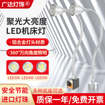 Factory direct sales LED Machine tool work light long arm metal hose lathe lamp punch milling machine lighting 24v220v