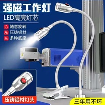 Strong magnet led Machine tool work light 220V punch lathe lighting 36V hose gooseneck industrial desk lamp 24V