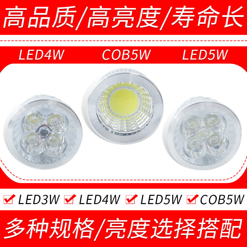 led machine tool work light 30F lamp cup pin bulb 24v220V36V lathe bulb wick lamp 3w4w5w