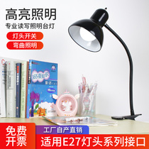 LED machine lathe work light strong magnetic clamp 220V workshop lighting highlight 24v metal Universal Tube lathe