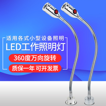 led machine tool work light 220V lathe lamp 220V punch machine milling machine magnetic suction magnetic industrial machine lighting