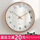 Mjk Simple Solid Wood Clock Wall Clock Living Room 2026 New Model Home Silent Clock Wall Hanging Quartz Clock