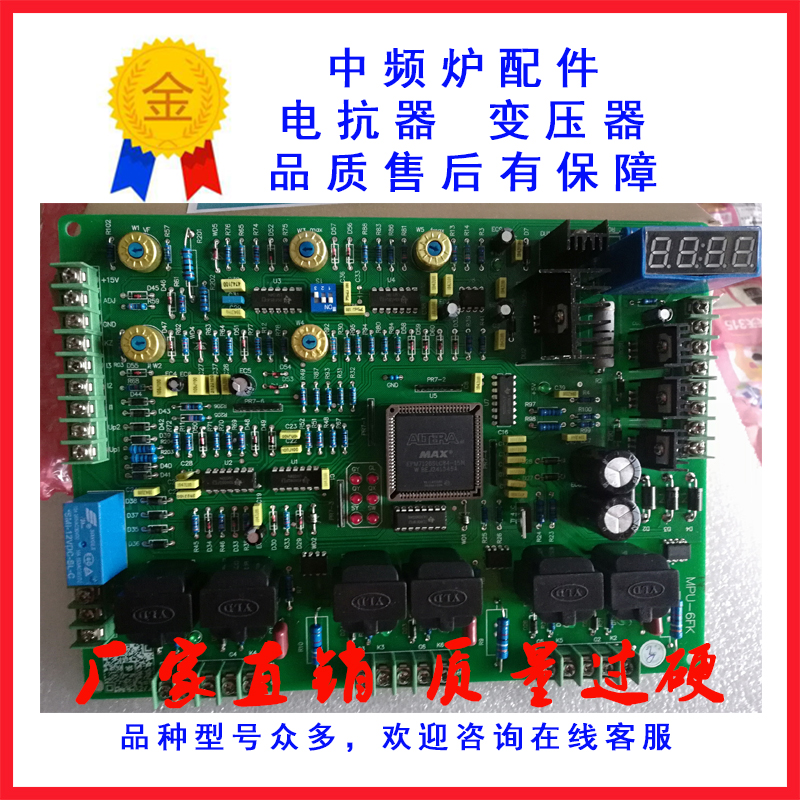 mpu-6fk medium frequency furnace control board 6-pulse transformer board SCR intermediate frequency power supply constant power control board