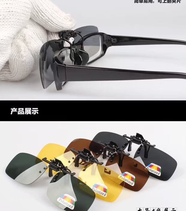 Kính râm Unisex Unisex Clip UV Bức xạ có thể được bật lên Polarized Clip Driver Kính râm kính burberry