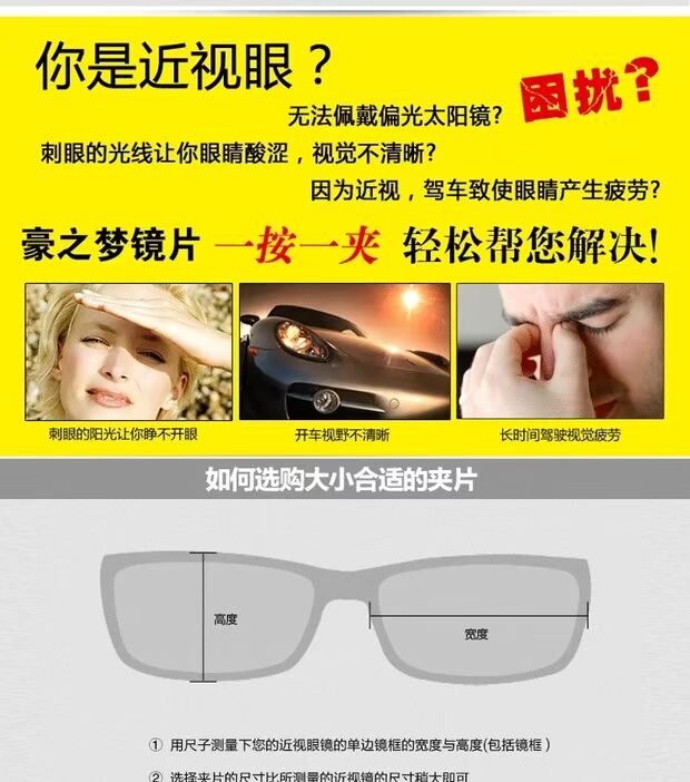 Kính râm Unisex Unisex Clip UV Bức xạ có thể được bật lên Polarized Clip Driver Kính râm kính burberry
