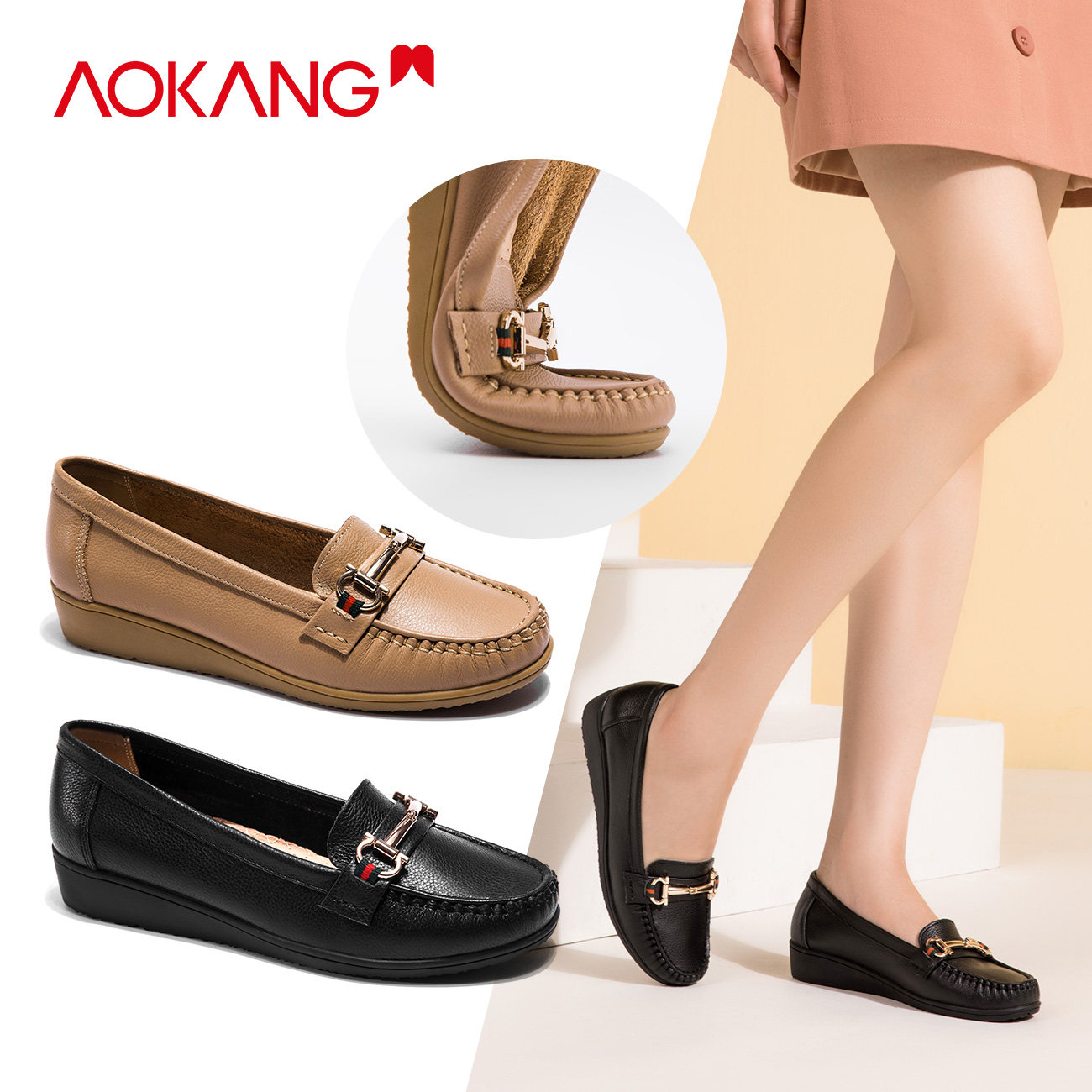 奥康 女式豆豆鞋 小坡跟单鞋 天猫优惠券折后￥99包邮（￥169-70）多色可选