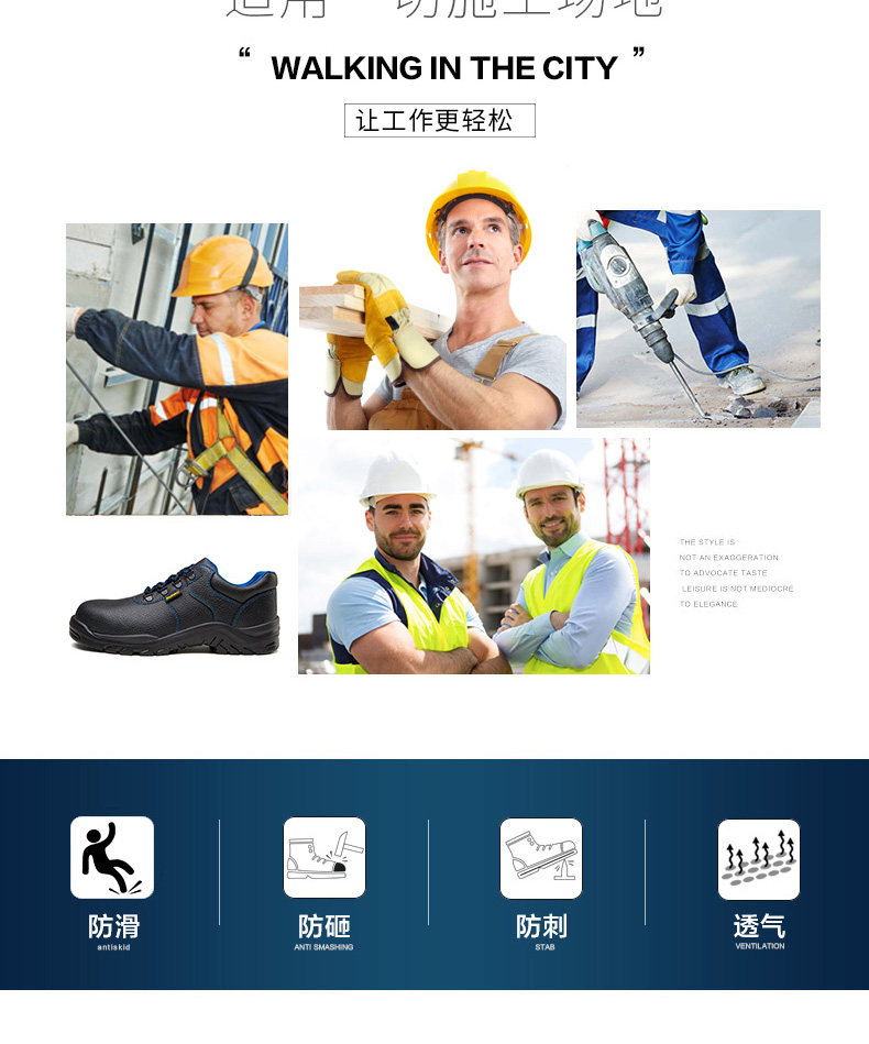 Ruihao chính hãng chống động cơ chống động tác chống lại bảo hiểm lao động nhẹ bằng ánh sáng công việc bảo hiểm lao động nhẹ
