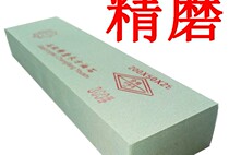 Jinshi brand small fine ground oil stone double-sided grindstone 800 mesh white corundum grindstone household kitchen knife