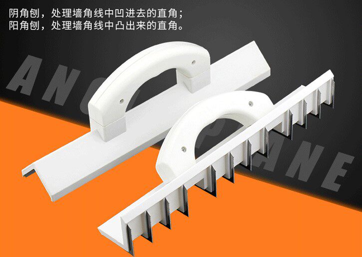 Yin and yang angle planer