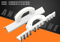 Fine yin and yang angle planer plane serrated blade wall polishing paint wood tool file sand frame