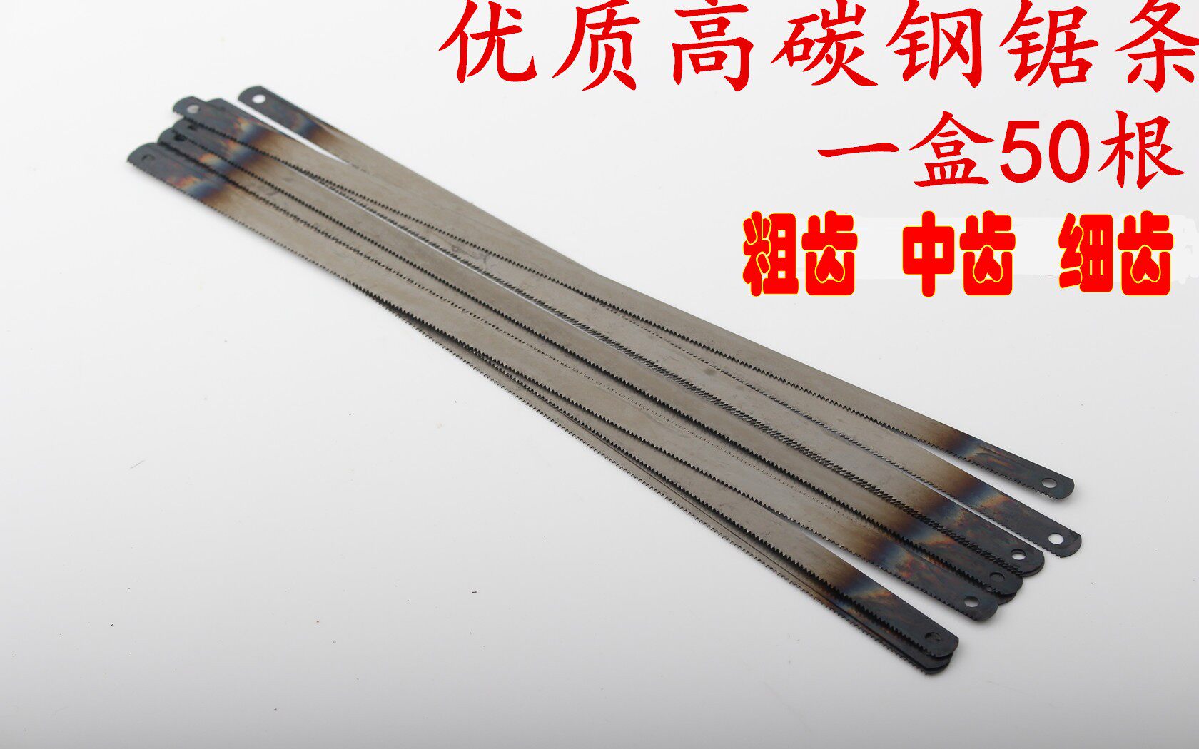 High carbon steel saw hand with steel saw strips of old coarse teeth slim teeth hand-pulled woodwork saw mini high speed mesh saw blades