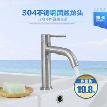 304 stainless steel single cold basin faucet drawing sink basin faucet wash basin faucet single hole cold faucet