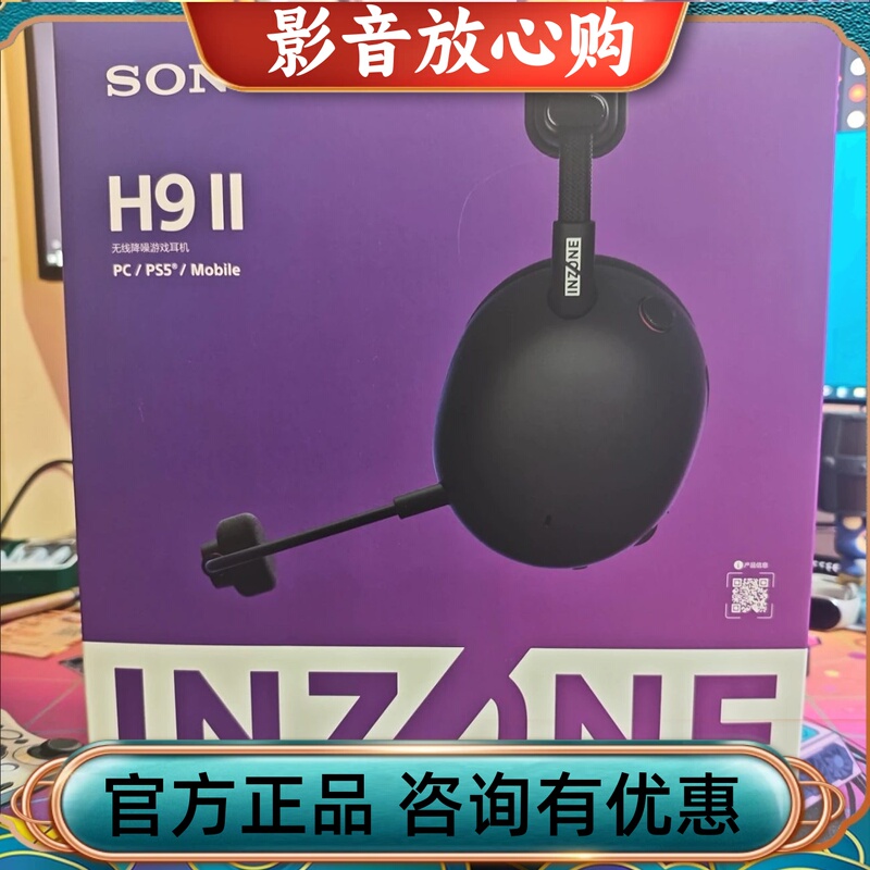 Sony Inzone H9 Ii English Version Over-Ear Noise-Canceling Gaming Headset H9 Second Generation Sony Inzone H9 Ii English Version Over-Ear Noise-Canceling Gaming Headset H9 Second Generation