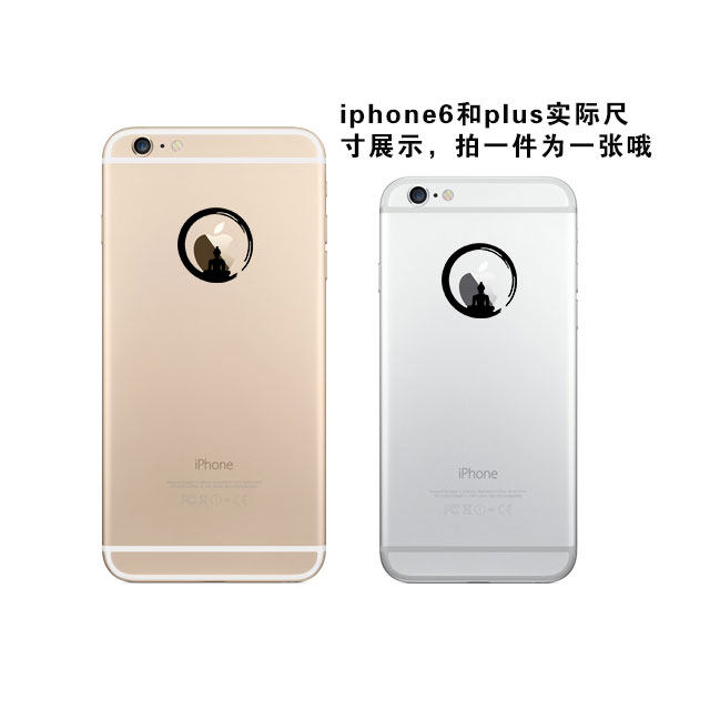 Sticker pour téléphone portable - Ref 1372651 Image 12